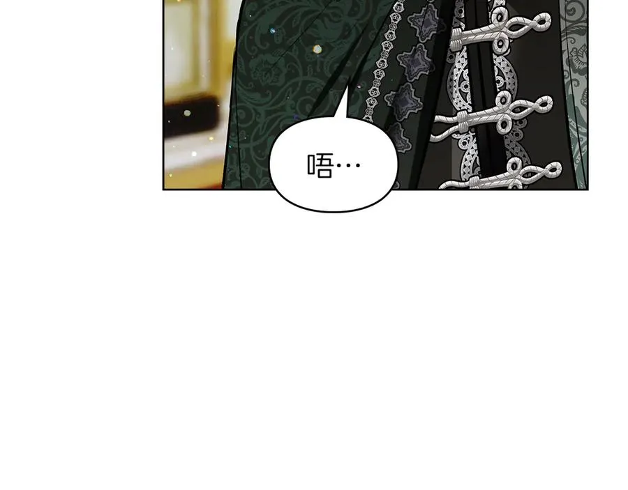 第40话 吸引目光 第94页