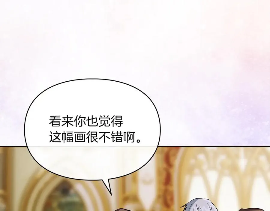 第40话 吸引目光 第102页
