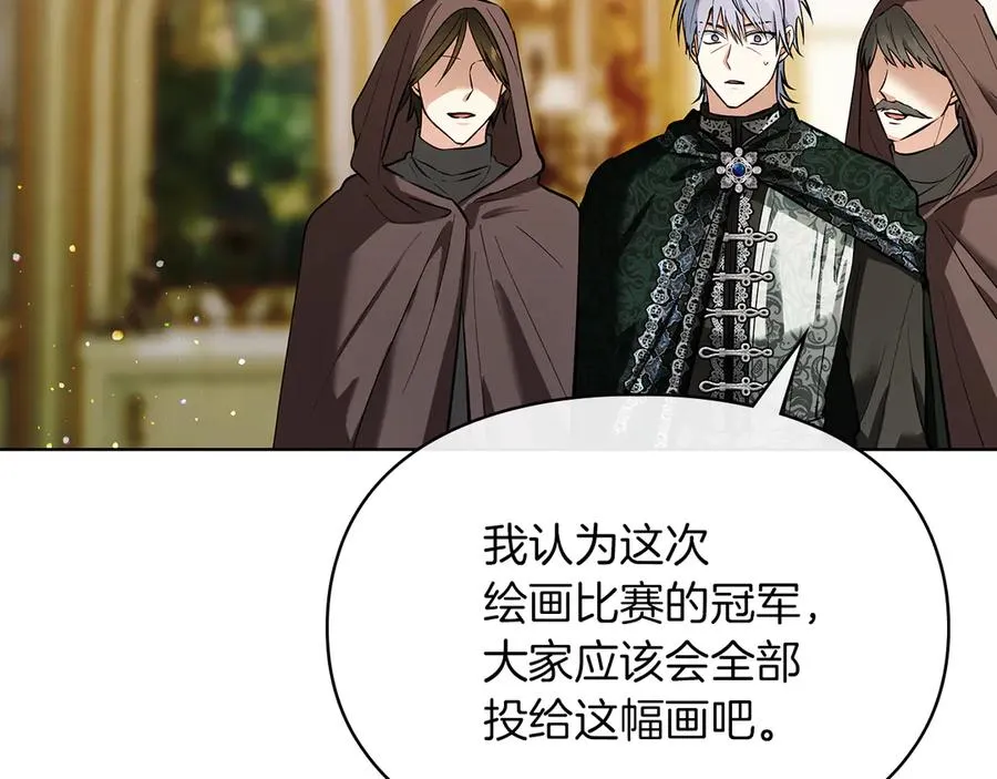 第40话 吸引目光 第103页