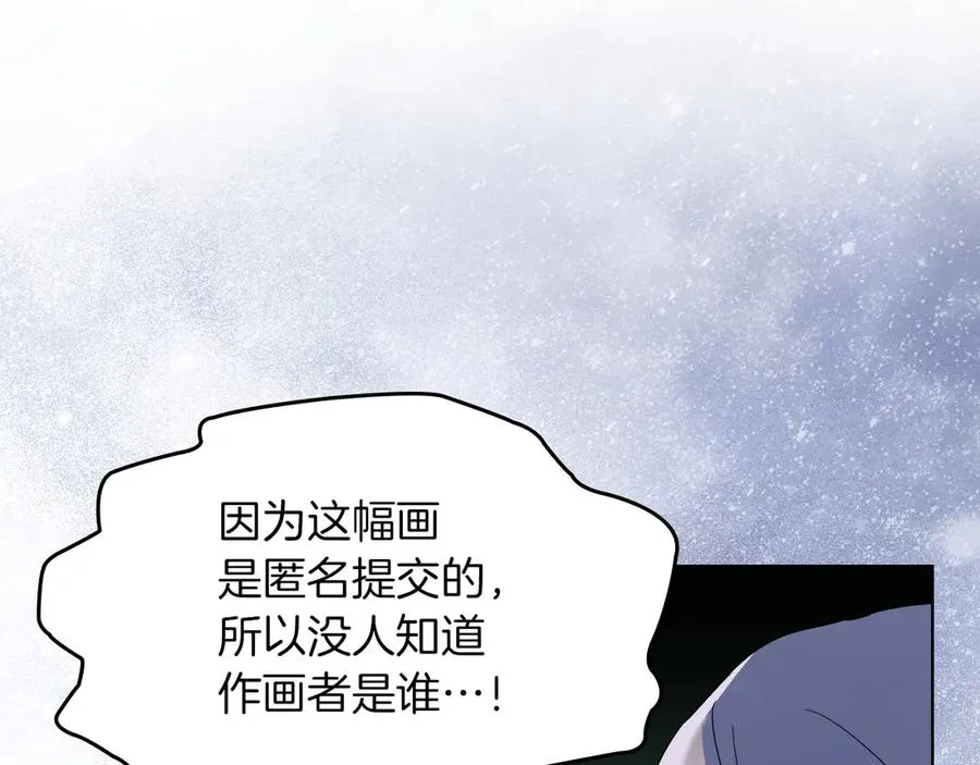 第40话 吸引目光 第114页