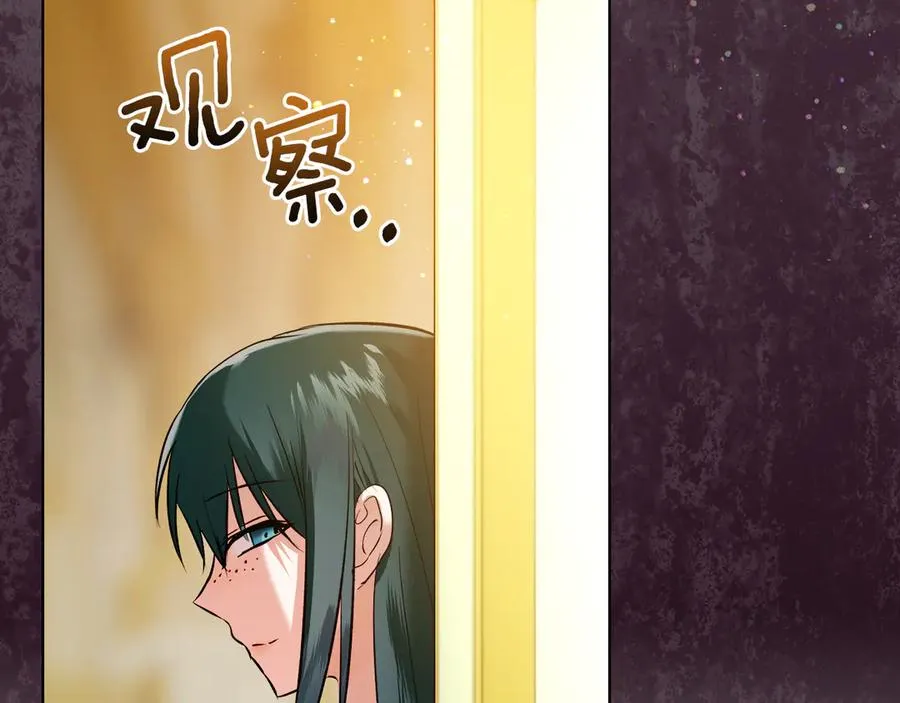 第40话 吸引目光 第123页