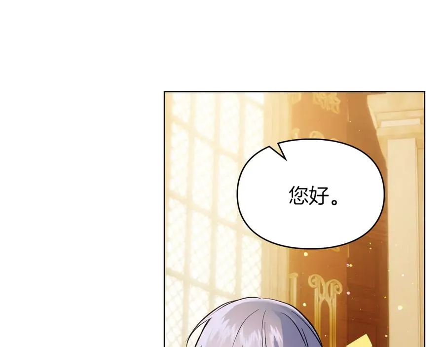 第40话 吸引目光 第132页
