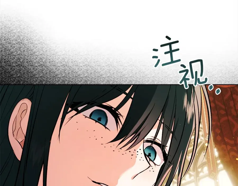 第40话 吸引目光 第148页