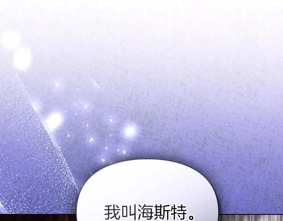 第40话 吸引目光 第151页