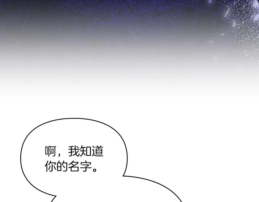 第40话 吸引目光 第154页