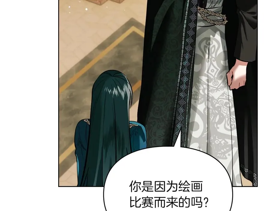 第40话 吸引目光 第156页
