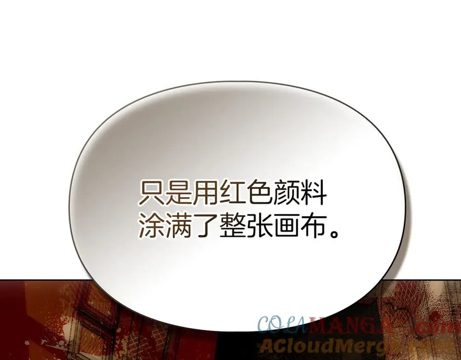 第40话 吸引目光 第169页