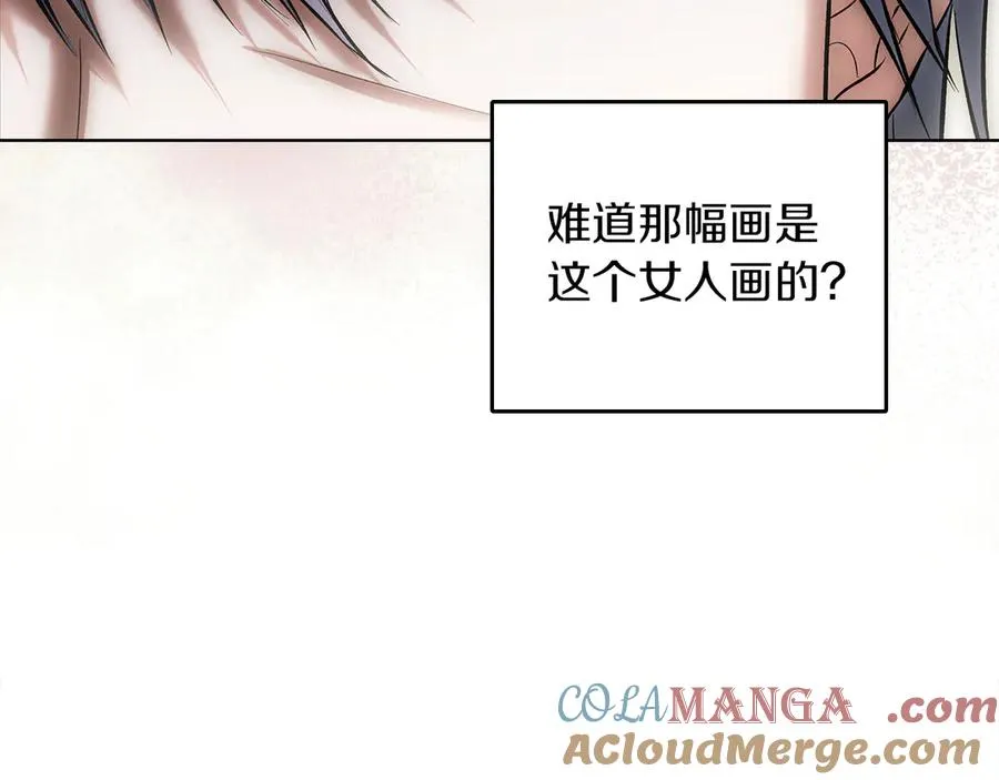 第40话 吸引目光 第173页