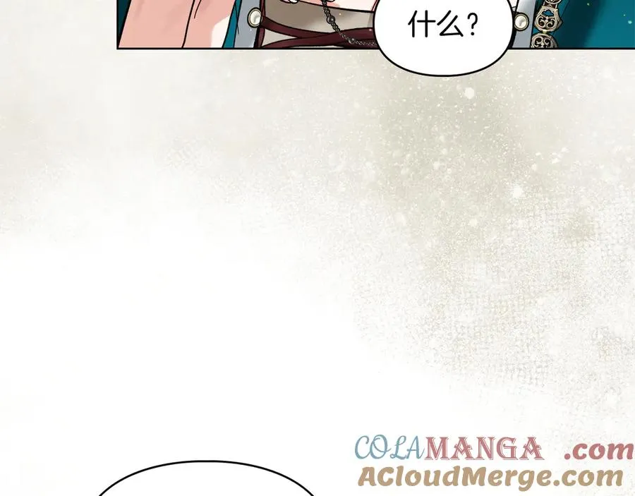 第40话 吸引目光 第185页