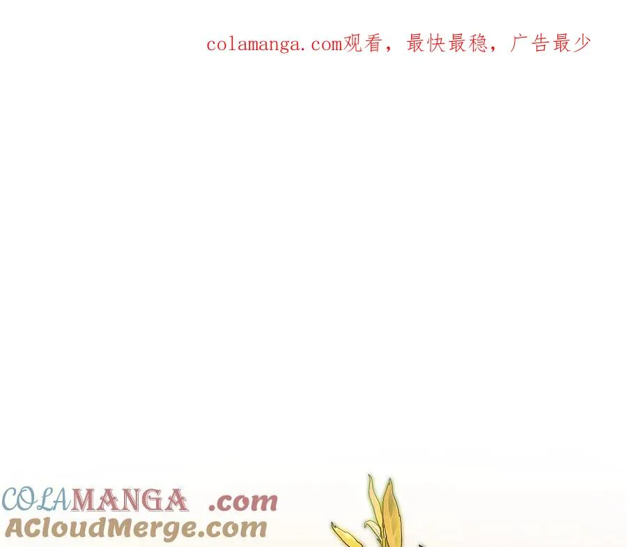 第41话 故人现身 第1页