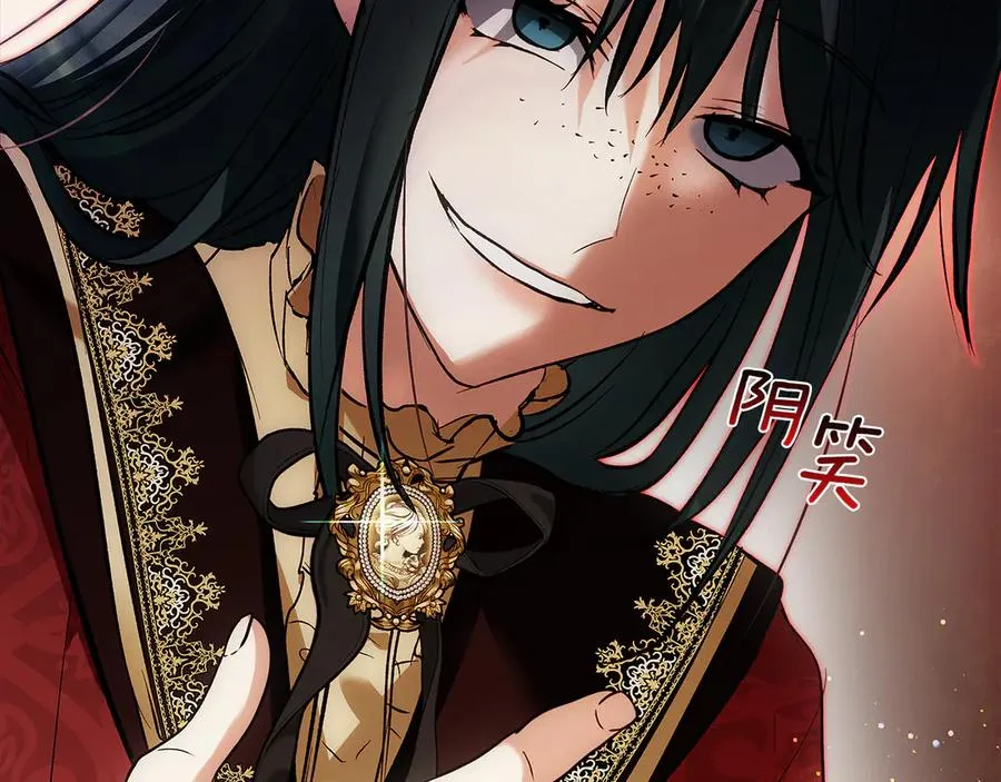 第41话 故人现身 第18页