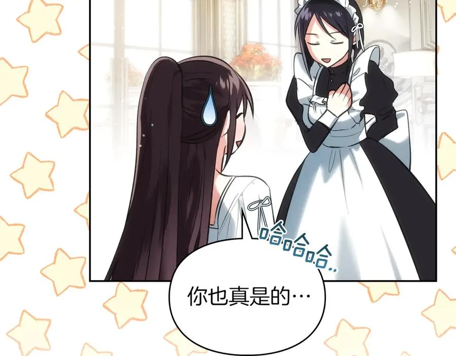 第41话 故人现身 第36页