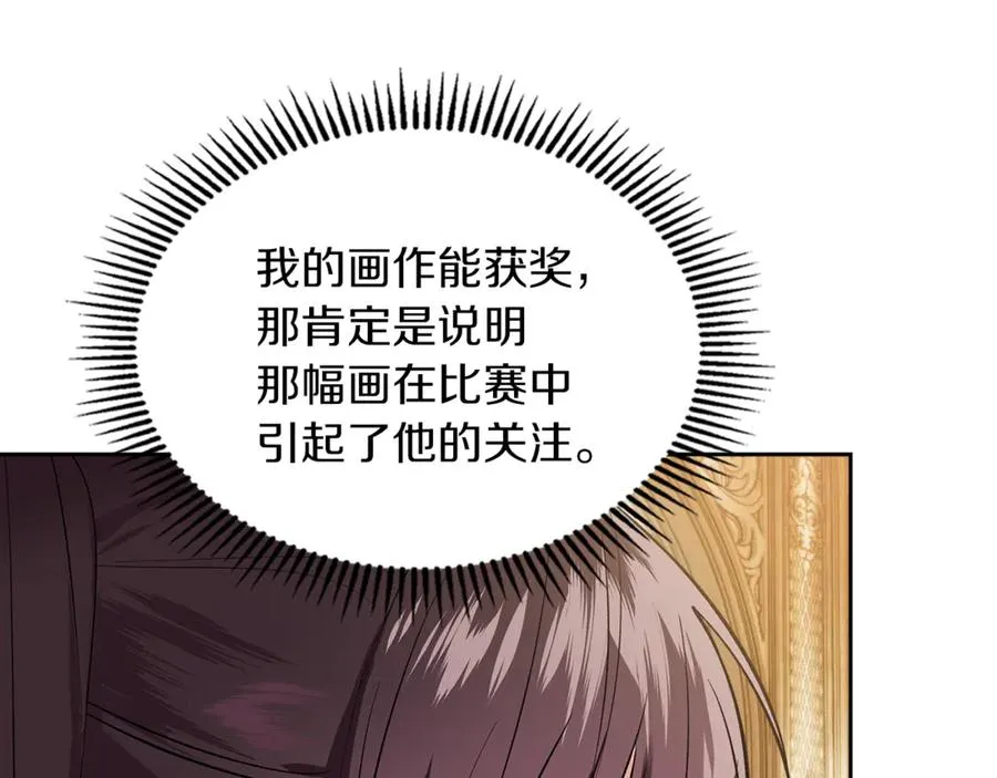 第41话 故人现身 第38页