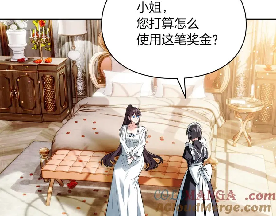 第41话 故人现身 第45页