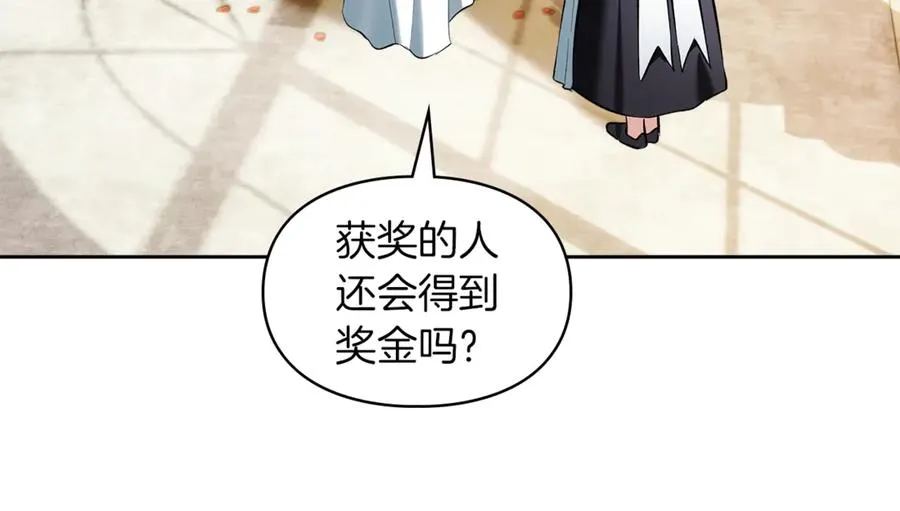 第41话 故人现身 第46页