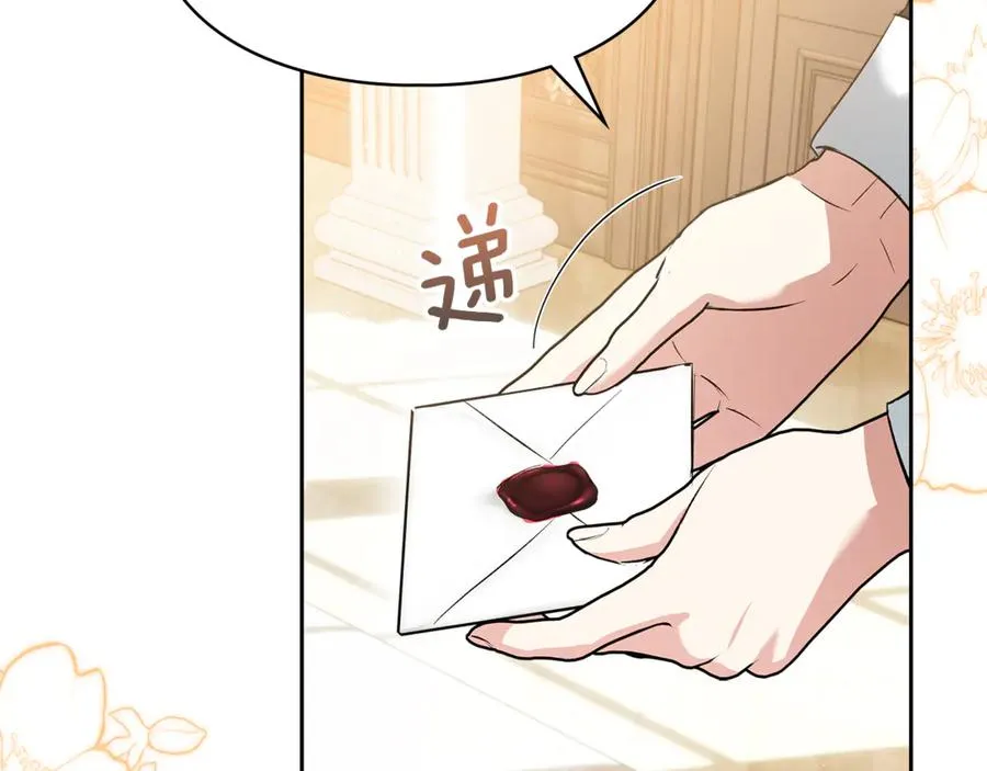 第41话 故人现身 第48页