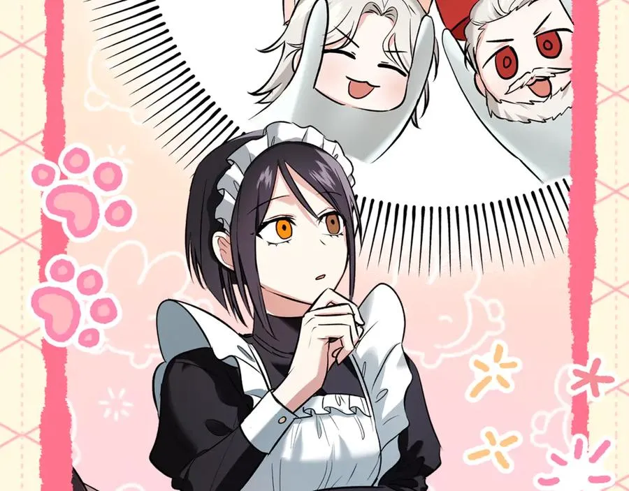 第41话 故人现身 第54页