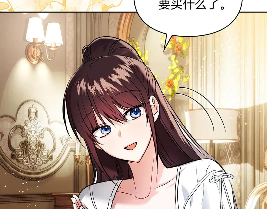 第41话 故人现身 第60页