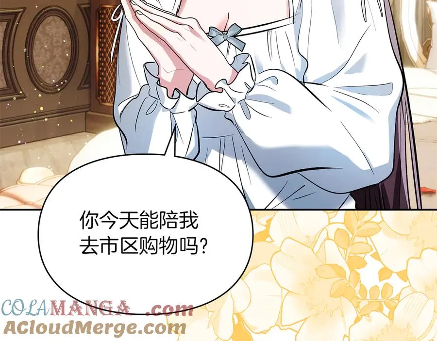 第41话 故人现身 第61页