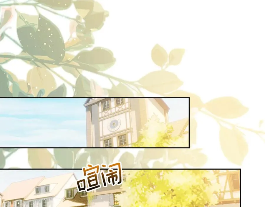 第41话 故人现身 第76页