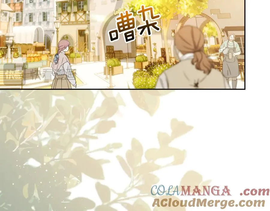 第41话 故人现身 第77页