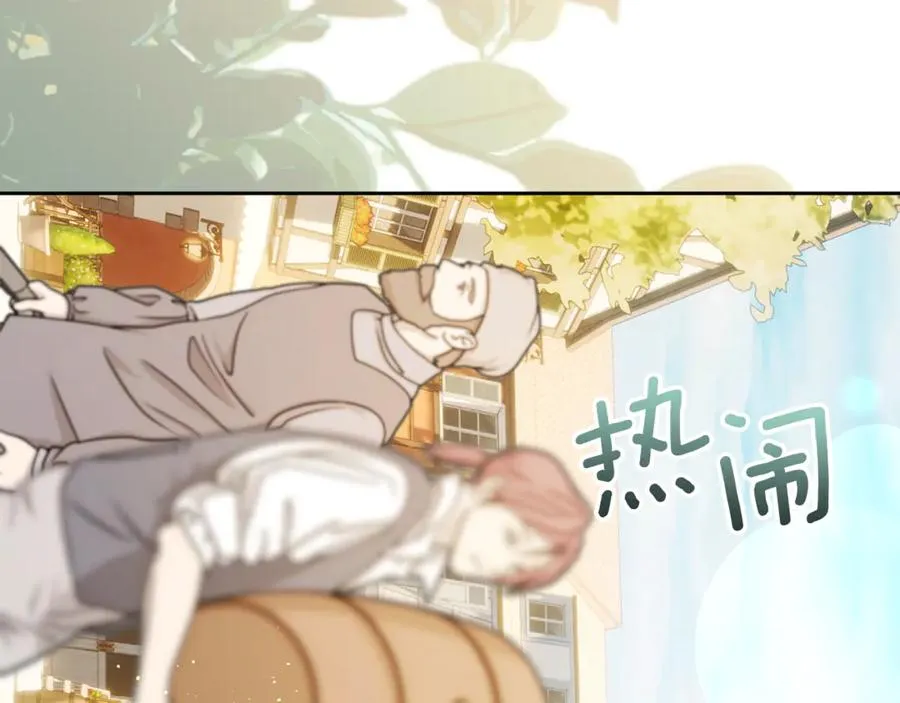 第41话 故人现身 第78页