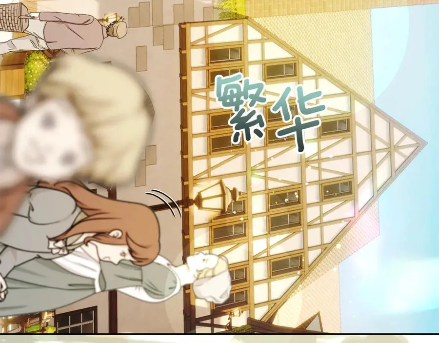 第41话 故人现身 第80页