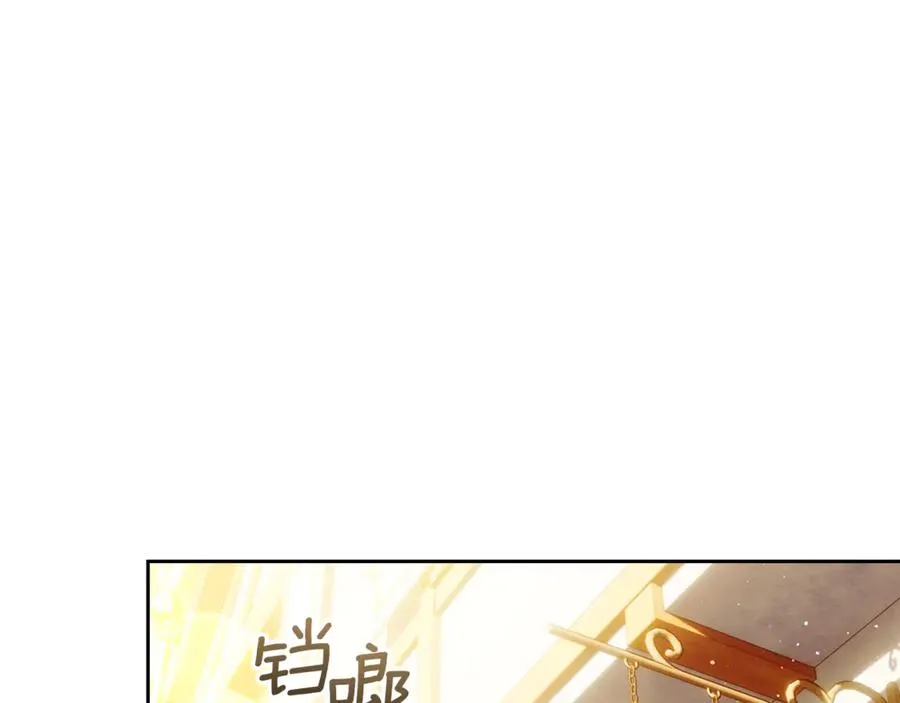 第41话 故人现身 第95页