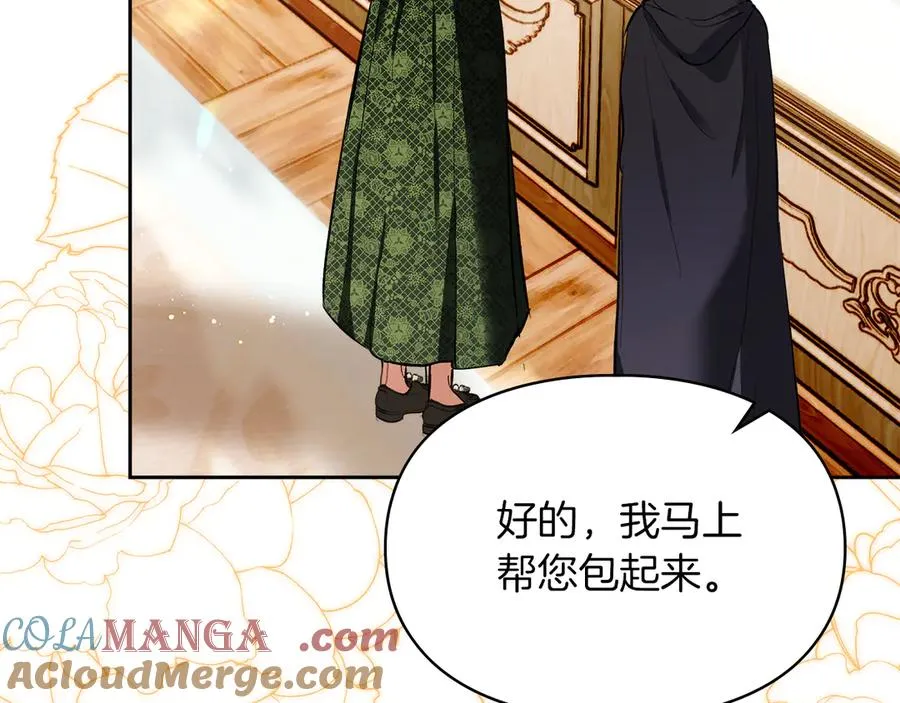 第41话 故人现身 第101页
