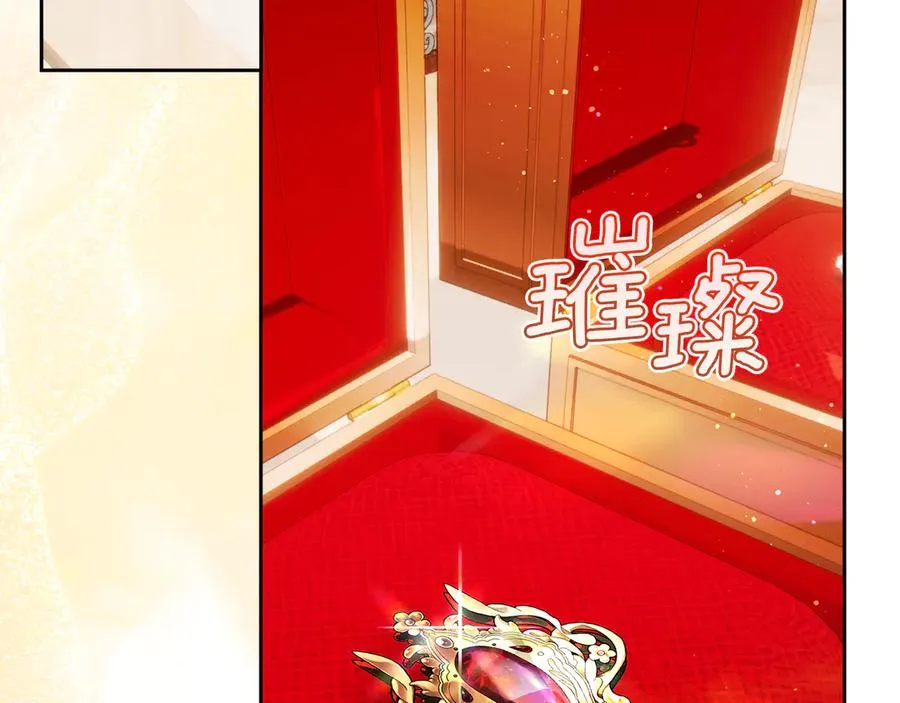第41话 故人现身 第107页