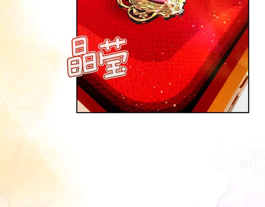 第41话 故人现身 第108页