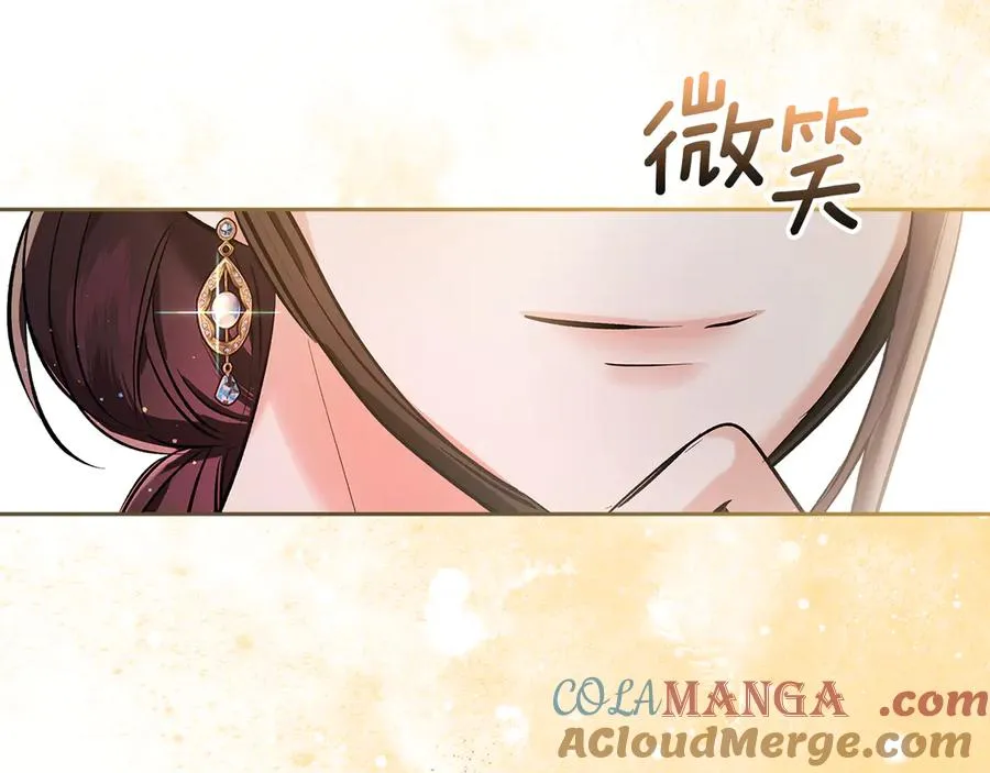 第41话 故人现身 第113页
