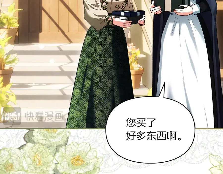 第41话 故人现身 第120页