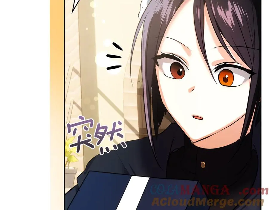 第41话 故人现身 第125页