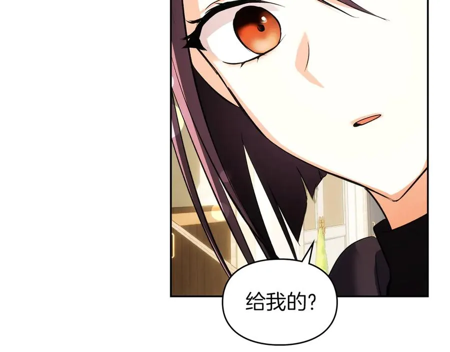 第41话 故人现身 第131页
