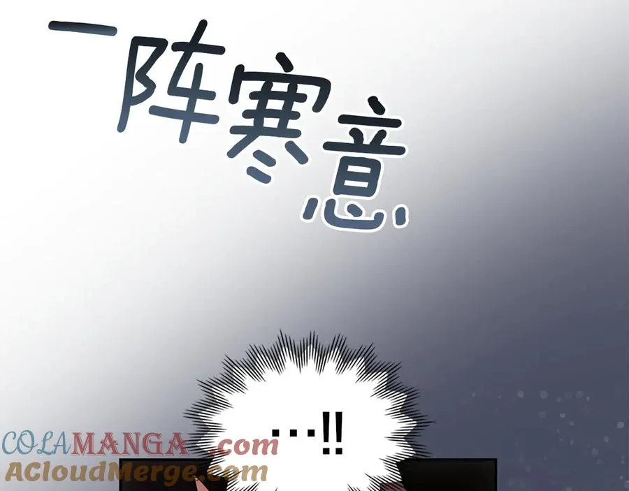 第41话 故人现身 第145页
