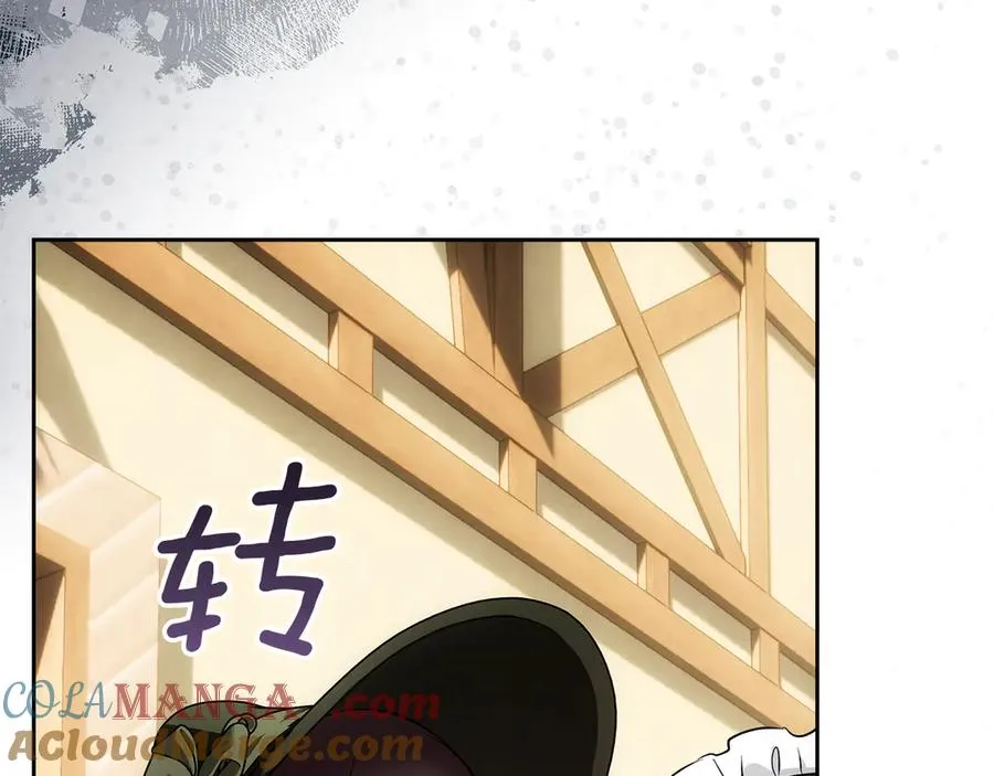 第41话 故人现身 第149页