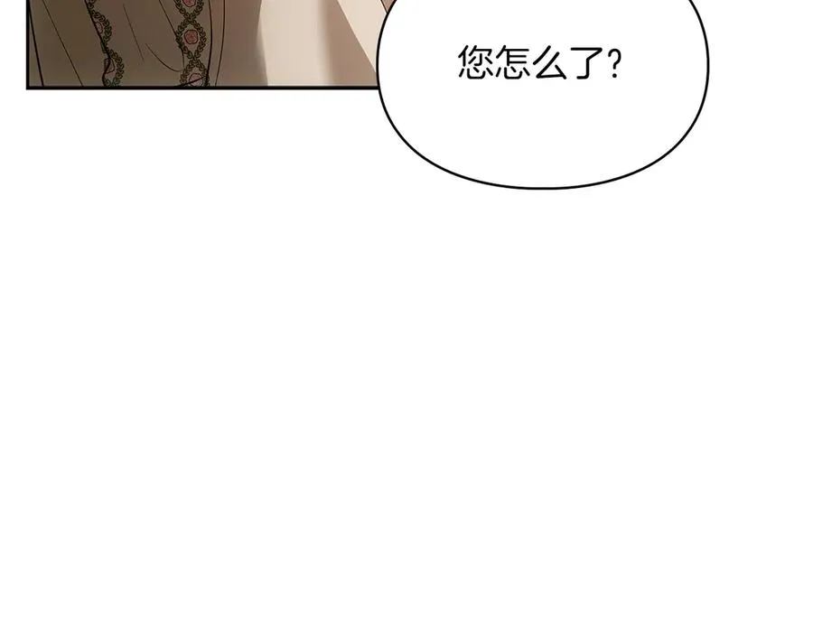 第41话 故人现身 第151页
