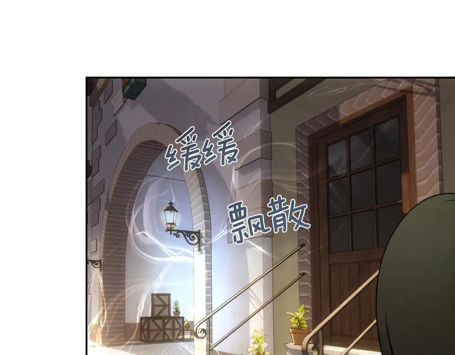 第41话 故人现身 第152页