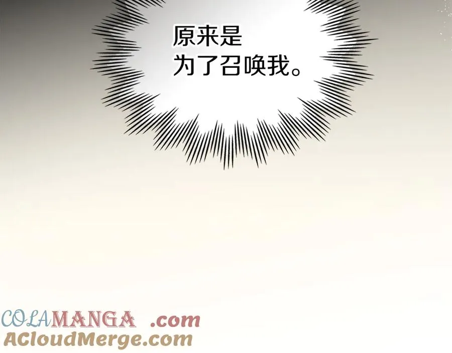 第41话 故人现身 第165页