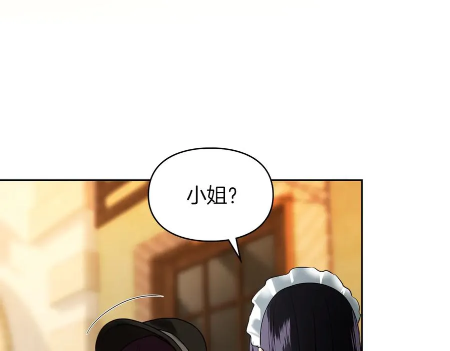 第41话 故人现身 第166页