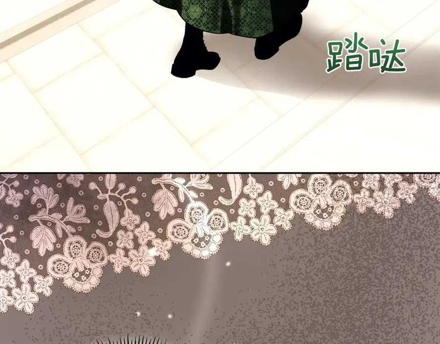 第41话 故人现身 第171页