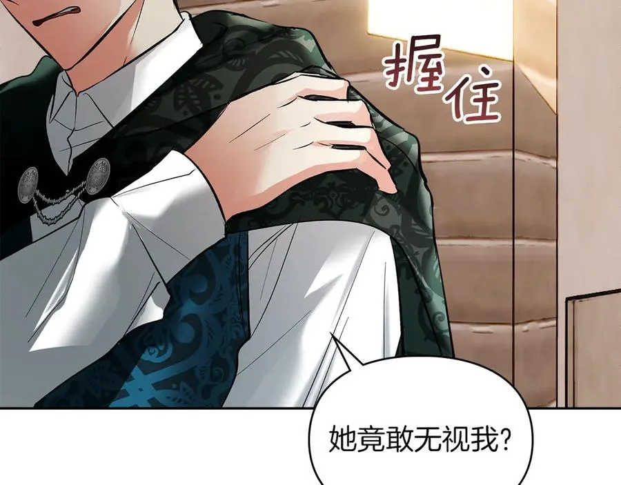 第41话 故人现身 第178页
