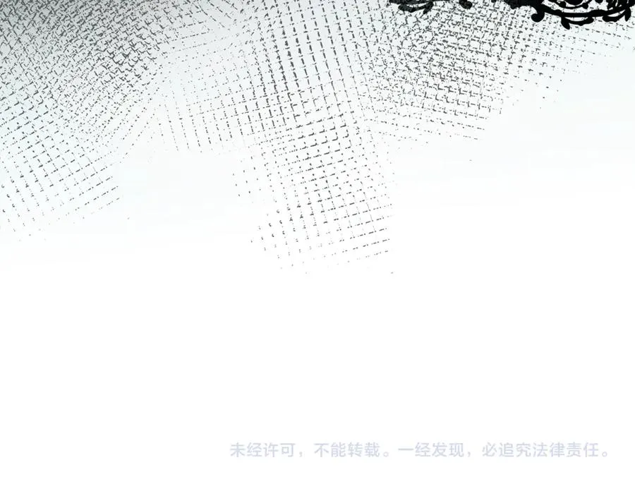 第41话 故人现身 第188页