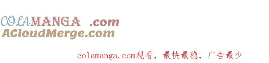 第41话 故人现身 第189页