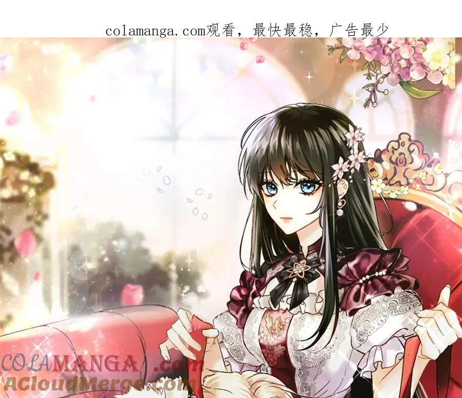 第42话 礼物 第1页