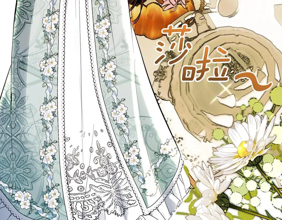 第42话 礼物 第10页
