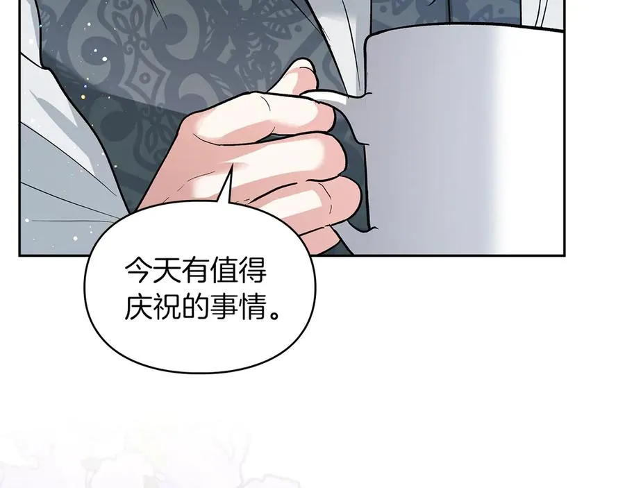 第42话 礼物 第15页