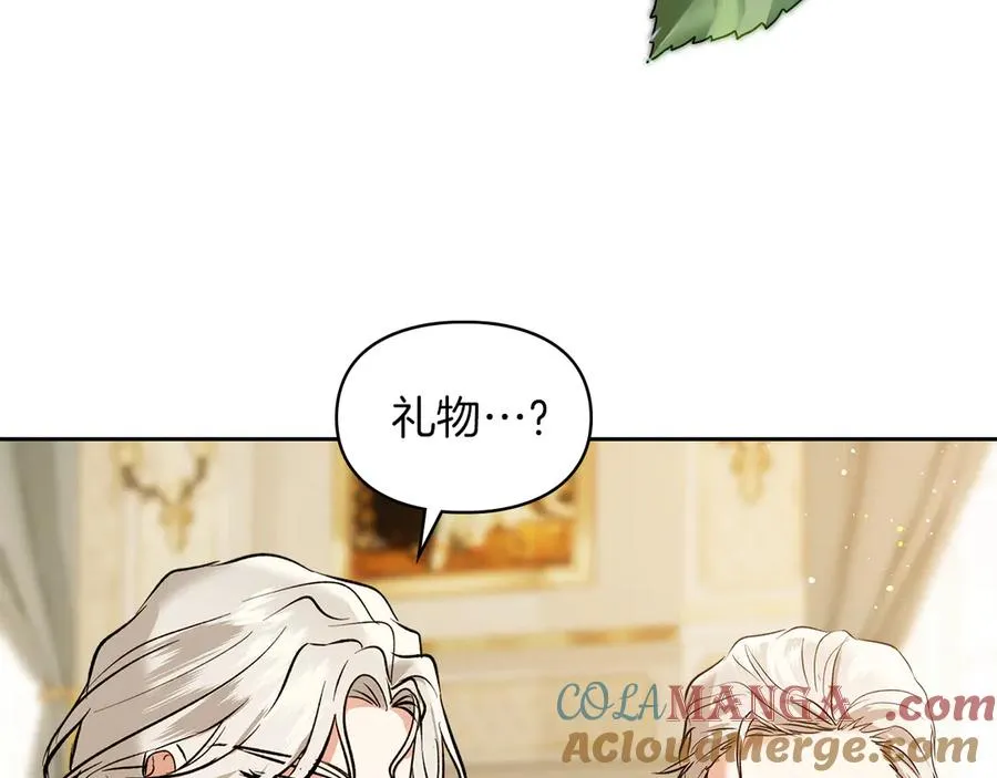 第42话 礼物 第37页