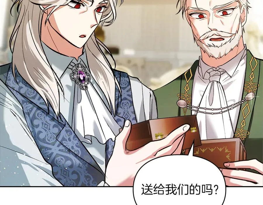 第42话 礼物 第38页